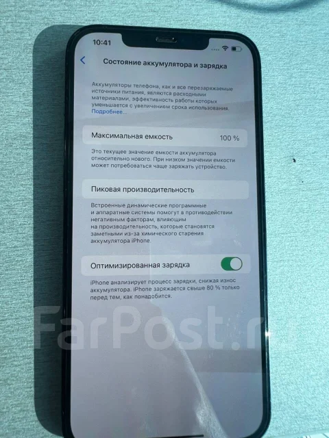 Apple iPhone 12 Pro Max. �/�, 512 �� ����
