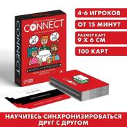    Connect , 100 , 18+ 