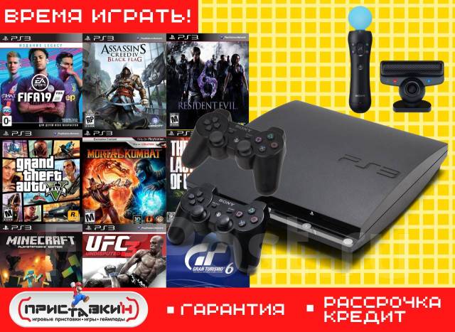 PS 3 250 GB + 180 ИГР + 2 геймпада + Комплект Move. Гарантия, Sony ...