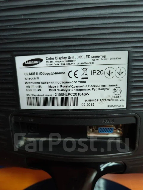 Samsung. 18.5" ����