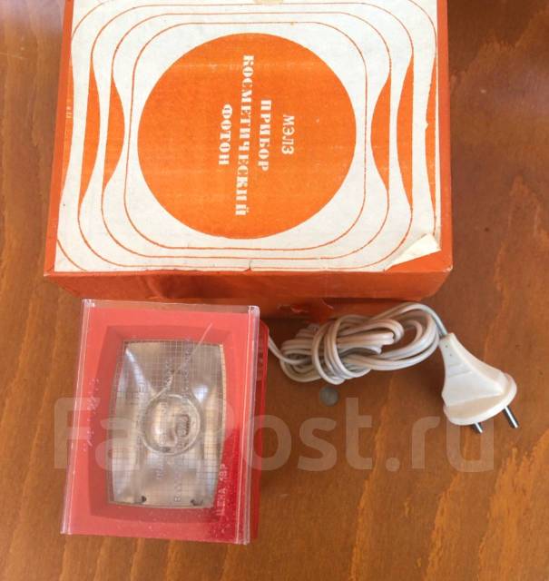 Советский косметический прибор Фотон бактерицидный, б/у, в наличии ...