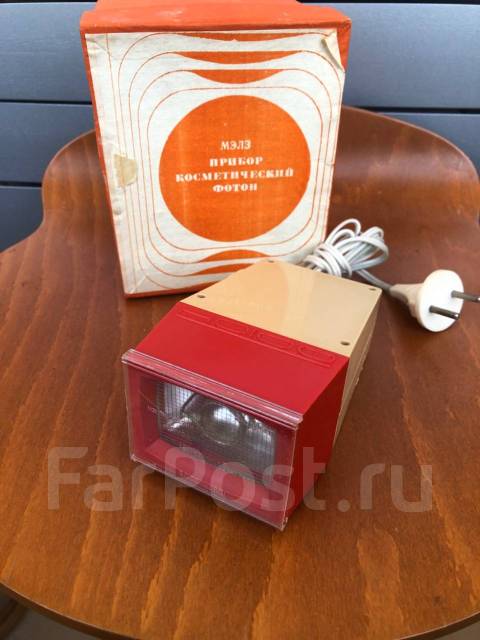 Советский косметический прибор Фотон бактерицидный, б/у, в наличии ...