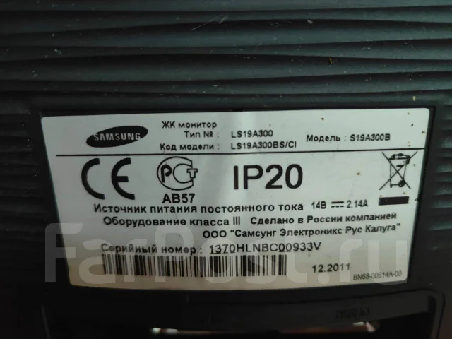 Samsung. 18.5" ����