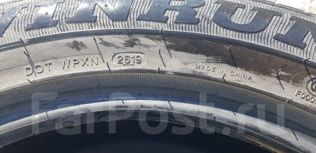 WinRun. ������, 2019 ���, �/�, ����� 20 % ����
