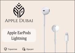 Apple EarPods ����