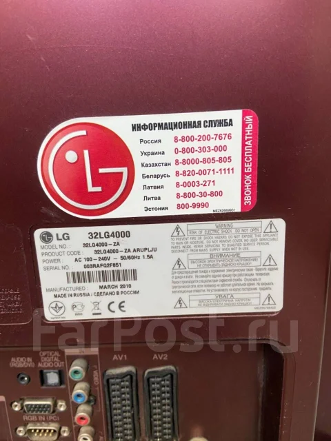 LG 32LG4000 ����