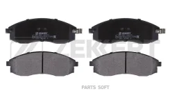 ������� ����. ����. ������. Nissan Cefiro (A32) 94- Maxima (A32) 94- Mitsubishi L200 III 96- Zekkert BS-2537 BS2537 ����