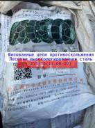    (315/70R22.5) BOHU  2 