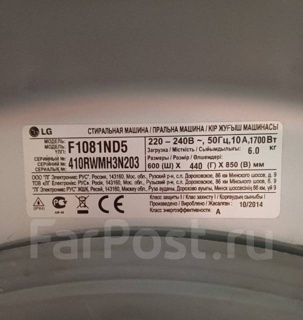 Стиральная машина LG, LG, 6,0 кг, б/у, в наличии. Цена: 17 000₽ во ...