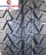 Fortune FSR-302. ����� at, 2024 ���, ����� ����