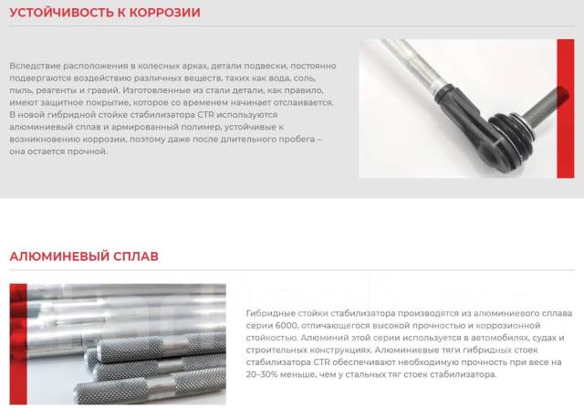 ,  Harrier ZSU60W, ZSU65W, AVU65W CTR  PL0586 