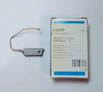 ����� ����������. � ������� � ����������� Cargo 140370 140370 ����
