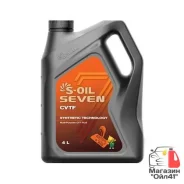 S-Oil Seven CVTF