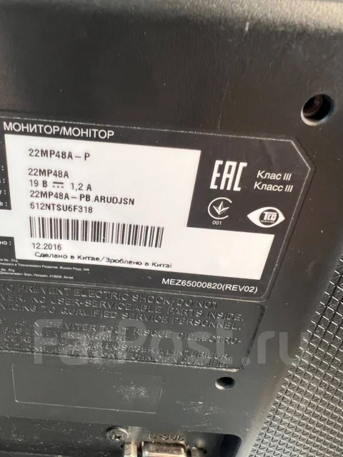 LG. 22", ���������� �� (LCD, LED, QLED) ����