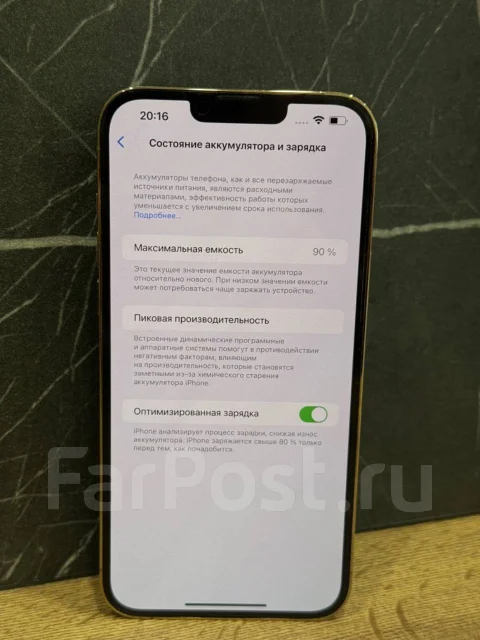 Apple iPhone 13 Pro Max. �/�, 128 ��, �������, 4G LTE ����