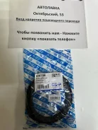 ��������� ������� ������ GSP 516788 Corona, Nadia, Ipsum F 48158-20080 ����
