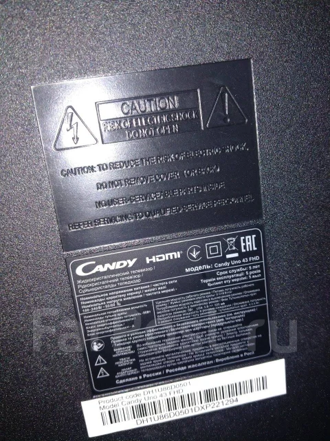 Candy. LCD (��) ����