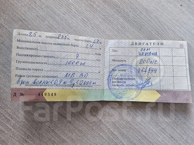 Yamaha FR-25. 1988 ���, ����� 7,5��., ��������� ���������, 200��.�., ������ ����