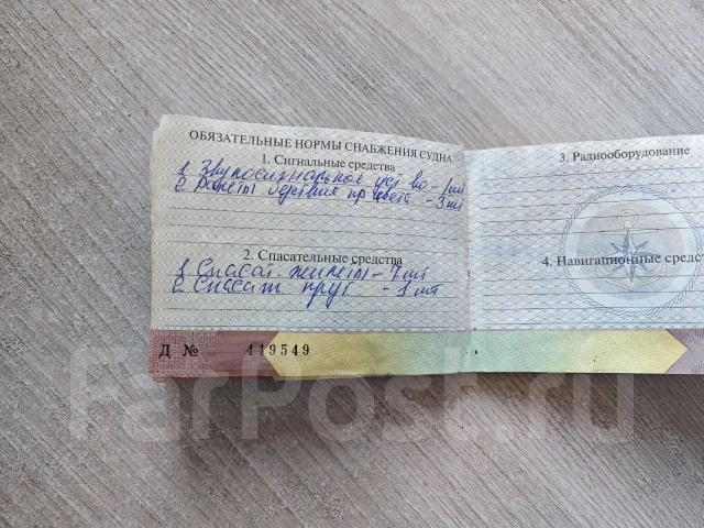 Yamaha FR-25. 1988 ���, ����� 7,5��., ��������� ���������, 200��.�., ������ ����