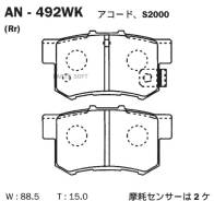     Honda CR-V II (RD_), Honda Stream (RN) Akebono AN492WK AN492WK 