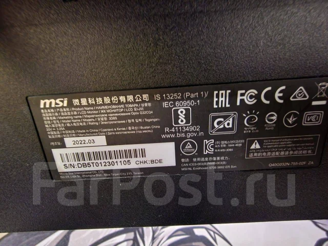 MSI. 31.5", ���������� �� (LCD, LED, QLED) ����