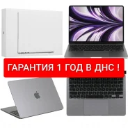 Apple MacBook Air 13 2022. 13.6", 2,8����, ��� 8 ��, ���� 256���, WiFi: 1, Bluetooth: 1, ����������� �� 24��. ��� ����� �� ���������� ����