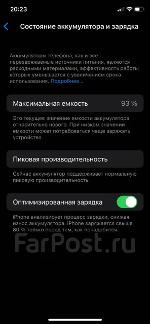 Apple iPhone X. �/�, 256 ��, ����� ����