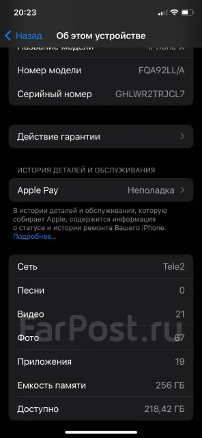 Apple iPhone X. �/�, 256 ��, ����� ����