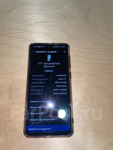 Samsung Galaxy A71. �/�, 128 ��, ����� ����