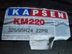 Kapsen HS106. �����������, 2023 ���, ����� ����