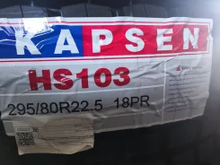 Kapsen HS103. �����������, 2023 ���, ����� ����