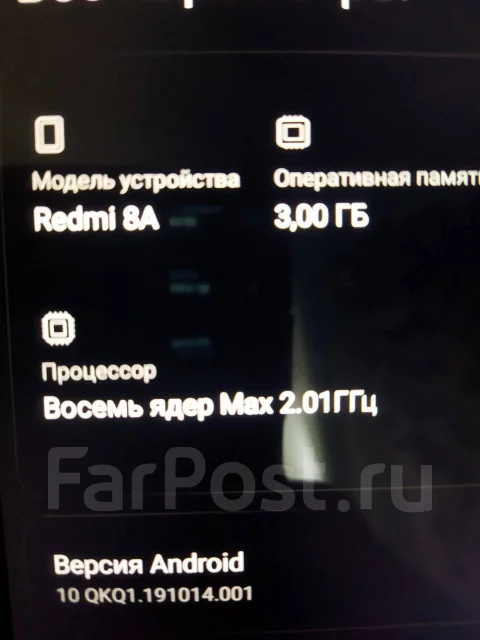Xiaomi Redmi 8A. �/�, 32 ��, ������ ����