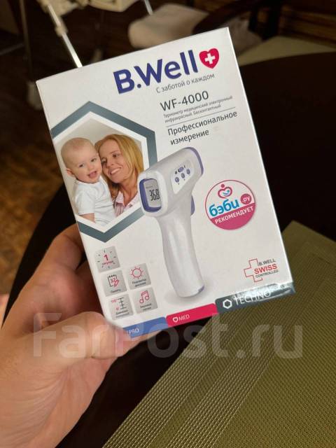 Термометр медицинский (B. Well WF-4000), новый, в наличии. Цена: 2 500 ...
