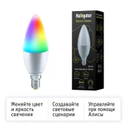 ����� Navigator 82422 NLL-C37-7-230-Rgbwww-E14-WiFi ����