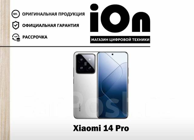 Xiaomi 14 Pro 16/1TB White 2023 Global Rom Гарантия! Рассрочка, 1 тб, 6 ...