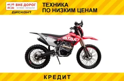 Ataki S004-R. 271����. ��., ��� ��� ����