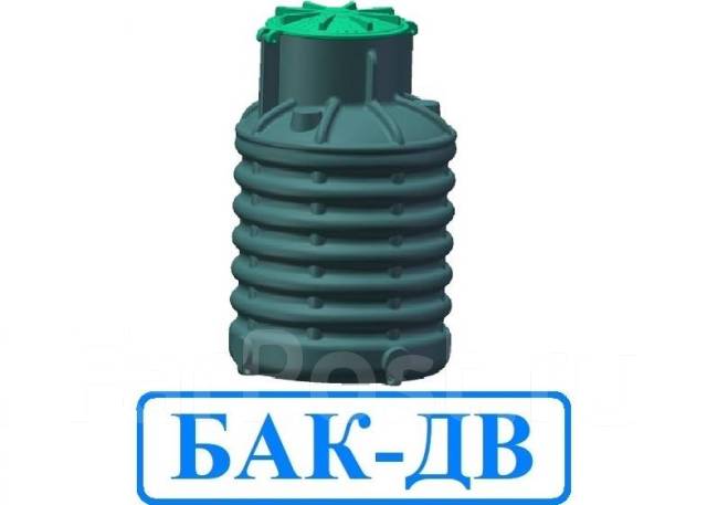 Кессон для скважины "Тигр" 136х210, пластиковый, герметичный,2000л, в ...