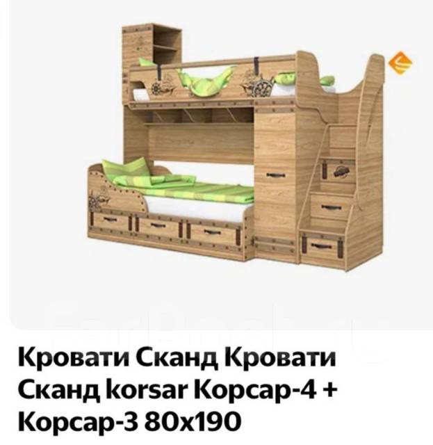 Кровать корсар размеры