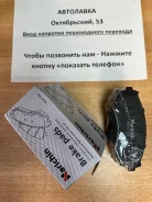 ������� ��������� ����� Bluebird U13, U14 '91-'01, Skyline - R32, R33 D1092MH ����