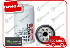 ������ ��������� Sakura FC-1005 � ��������� � ��������� [FC1005] FC1005 ����
