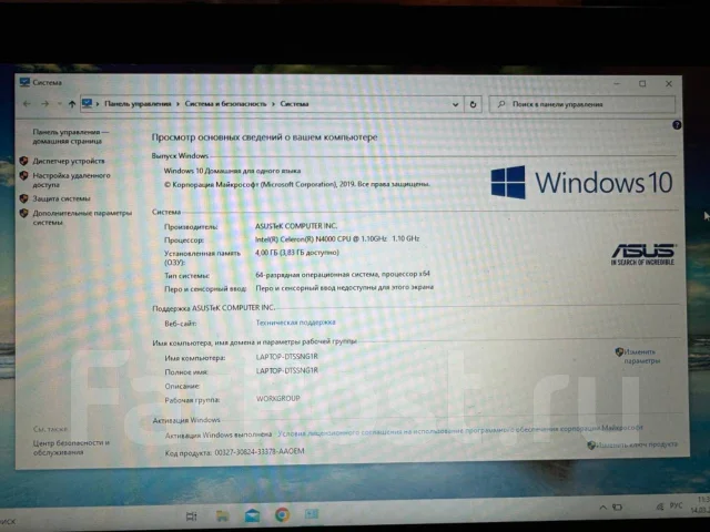 ������ Asus ����