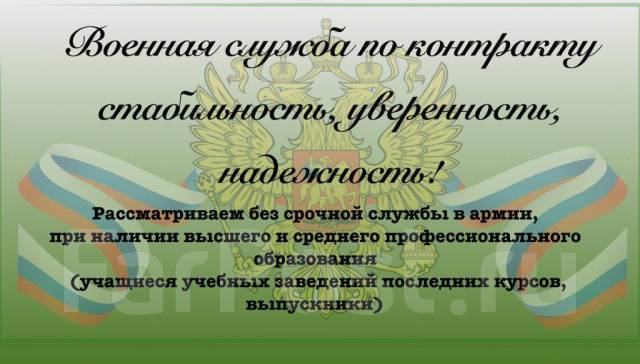 Специалист военно учетного стола 1 категории