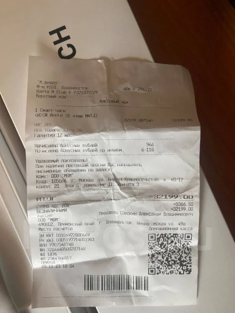 Apple Watch SE ����