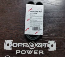 ������ ������������ 5PK0870 LYNX 5PK0870 ����