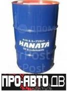 Hanata. �����������������, 75W-90, 200��. ����