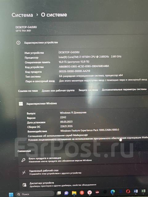 MSI GF75 Thin. 17.3", 2,6����, ��� 16 ��, ���� 1 256���, WiFi: 1, Bluetooth: 1, ����������� �� 3��. ����