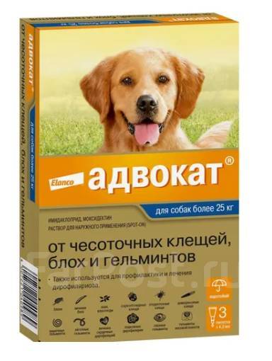 Адвокат капли д/собак от 25кг от блох, чесот. клеща, гельминтов, 3 пип ...