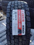 Koryo KR900. , 2025 ,  