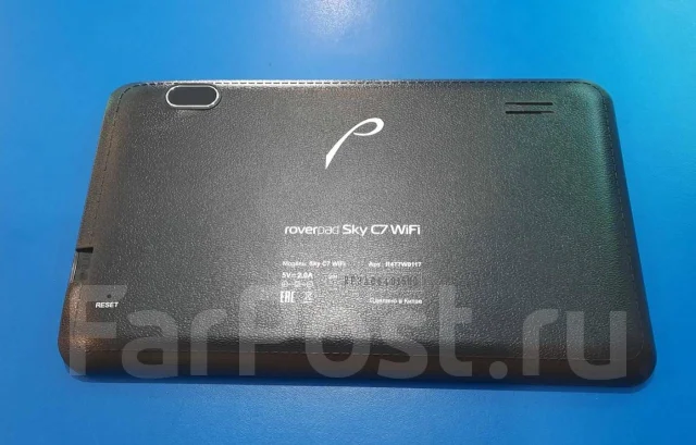 RoverPad Sky. 7 ������, ������ 8 �� ����