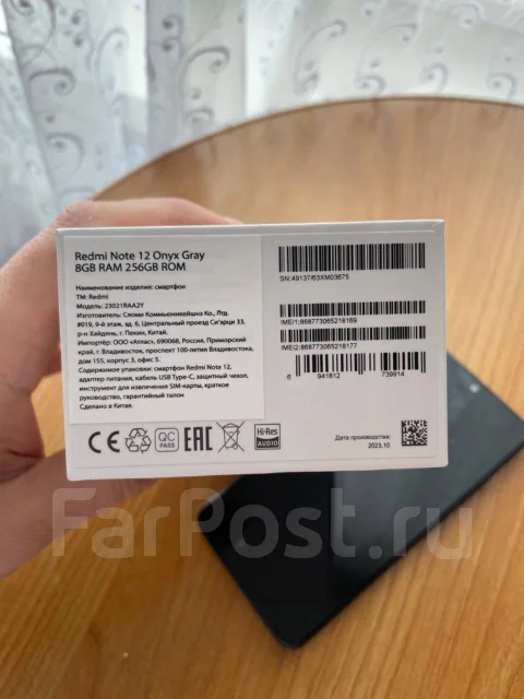 Xiaomi Redmi Note 12. �/�, 256 ��, ����� ����